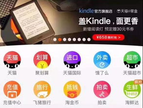 iPad、Kindle與小米9爭相營銷 那碗你熟悉的“互聯(lián)網(wǎng)面”