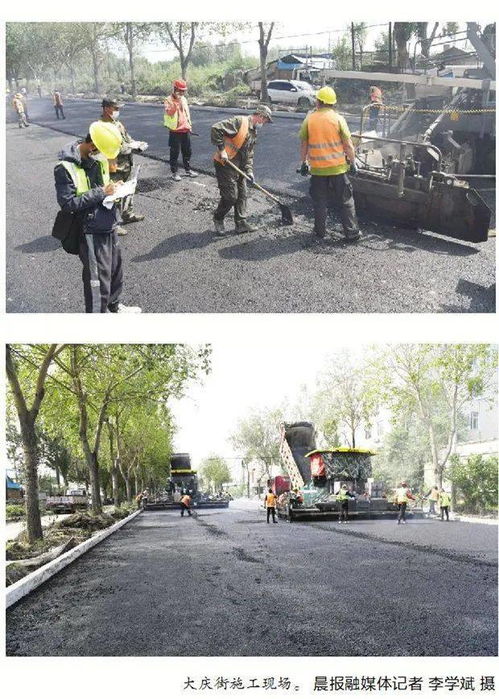 大慶街改造工程一標(biāo)段路面鋪裝完成，北安路至慶北三路主路通車(chē)在即
